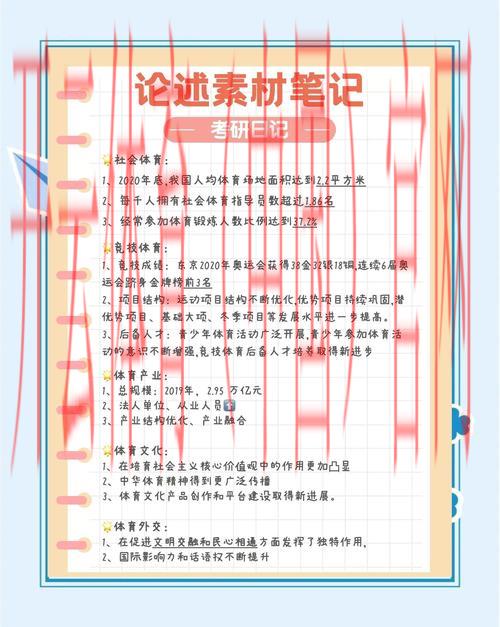 所有皇冠365体育, 深入解析所有皇冠365体育的优势与特点，助你做出明智选择