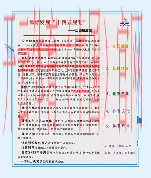 所有皇冠365体育, 深入解析所有皇冠365体育的优势与特点，助你做出明智选择