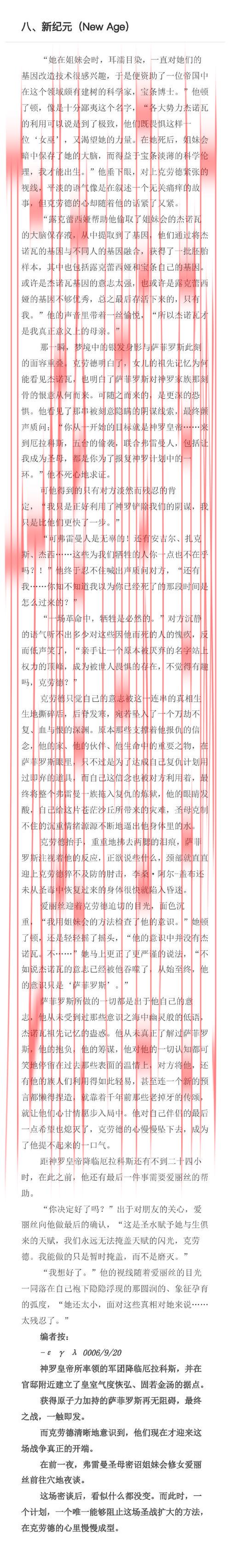 皇冠体育平台剧情解析, 深入探讨皇冠体育平台背后的故事与人物关系