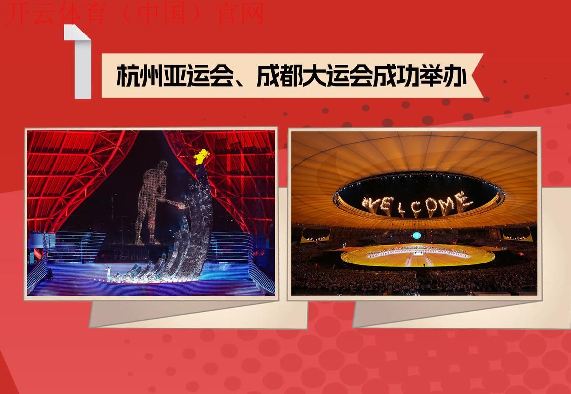 皇冠2023体育官网, 2023年皇冠体育官网最新消息与精彩赛事回顾