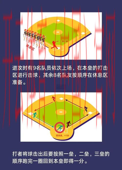 皇冠体育梦幻对垒, 深入解析皇冠体育梦幻对垒的游戏规则与策略技巧