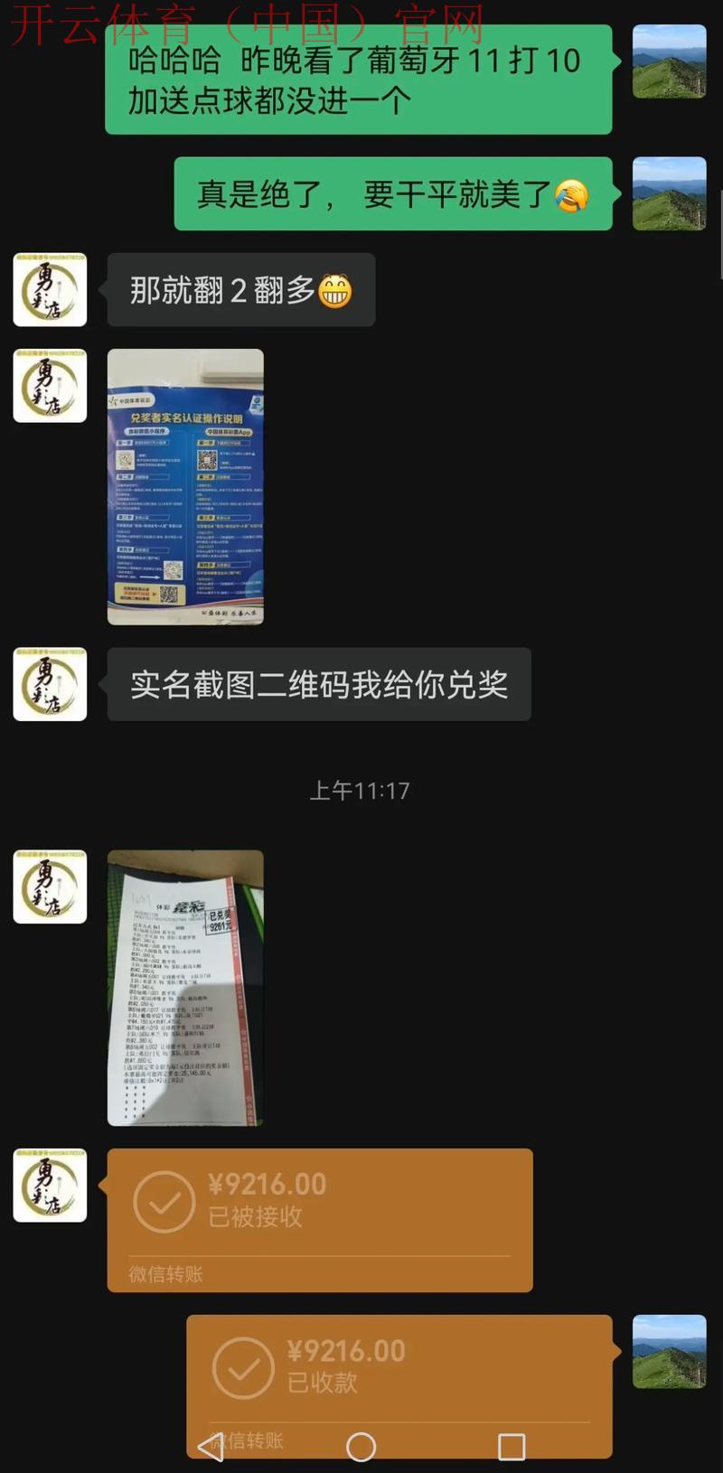 皇冠体育 怎么买串, 教你如何在皇冠体育平台上购买串的彩票