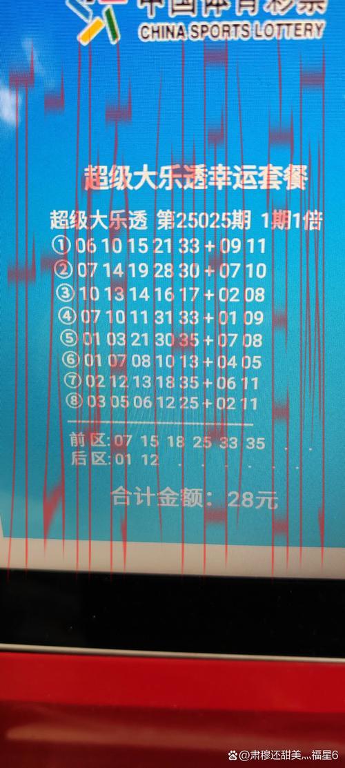 皇冠体育波胆, 深入解析皇冠体育波胆的规则与投注技巧