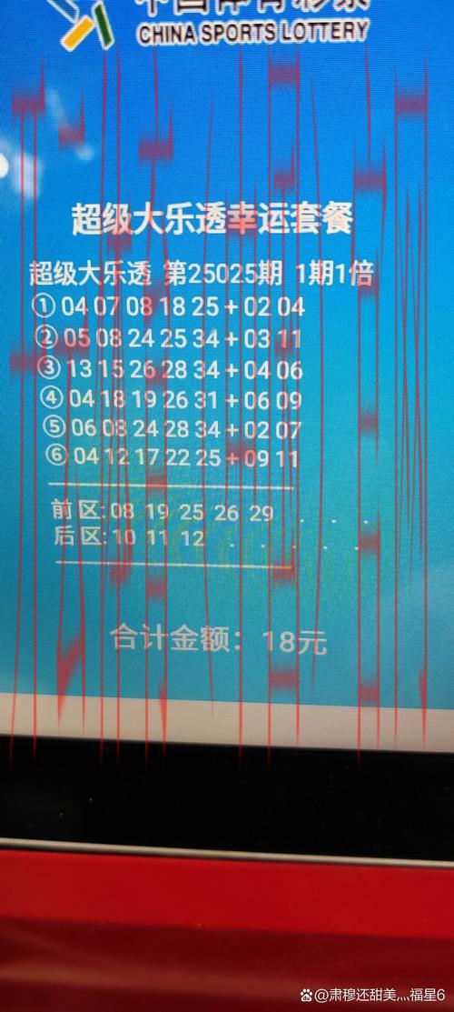 皇冠体育波胆, 深入解析皇冠体育波胆的规则与投注技巧