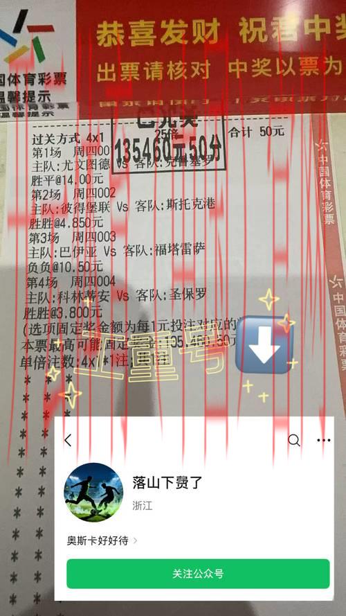 即时比分九九体育皇冠网, 深度解析即时比分背后的数据分析与投注技巧