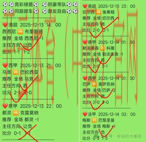 即时比分九九体育皇冠网, 深度解析即时比分背后的数据分析与投注技巧